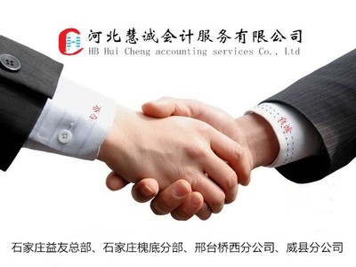 利诺咨询服务解析 代理记账、会计培训与商务咨询一体化解决方案