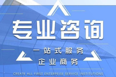 沈阳公司注册全攻略 办理地址、加急代办与商务咨询服务指南